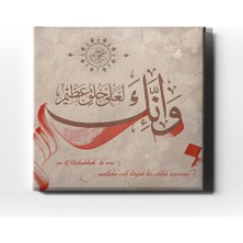 Desenlio Kalem Suresi (4.ayet)  Hat Tablo