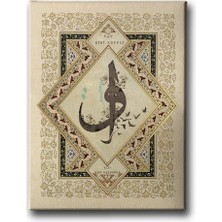 Desenlio Vav Elif Tezhipli Tablo