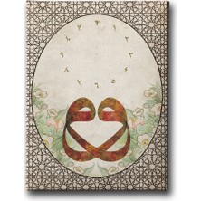 Desenlio Motifli Vav Saatli Tablo