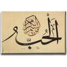 Desenlio El Hubb Hat Tablo