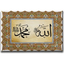 Desenlio Allah - Muhammed Tezhipli Dini Kanvas Tablo