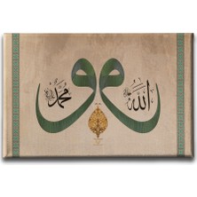 Desenlio Allah Muhammed Lafzı Vav Tablo
