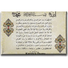 Desenlio Karınca Duası Motifli  Ayetli Kanvas Tablo