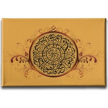 Desenlio Ihlas Suresi Motifli Ayetli Kanvas Tablo