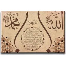 Desenlio Bereket Duası Elifli Ayetli Kanvas Tablo