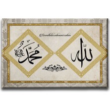 Desenlio Allah - Muhammed - Besmeleli  Dini Kanvas Tablo