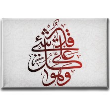 Desenlio Mülk  Suresi (1. Ayet ) Hat Tablo