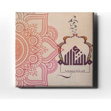 Desenlio Maşaallah Motifli  Hat Tablo