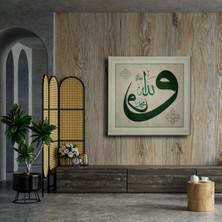 Desenlio Allah Muhammed Lafzı Vav Tablo