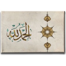 Desenlio Elhamdülillah  Hat Tablo