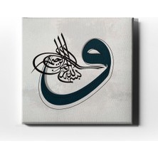 Desenlio Besmele-I Şerif Vav Tablo