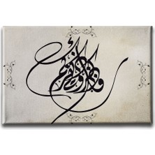 Desenlio Yasin Suresi (3. Ayet) Hat Tablo