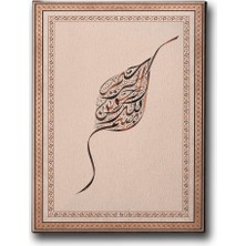 Desenlio Besmele Hat Tablo