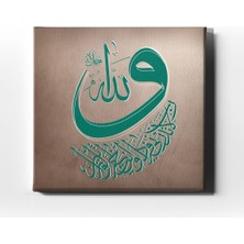 Desenlio Allah Lafzı Ayetli Vav Tablo