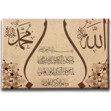 Desenlio Nazar Ayeti Motifli Ayetli Kanvas Tablo