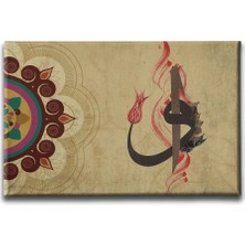 Desenlio Motifli Vav Elif Tablo
