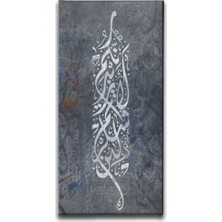 Desenlio Ibrahim Suresi Kanvas Tablo