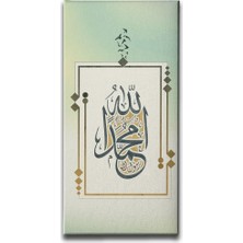 Desenlio Allah Muhammed Ahmed Kanvas Tablo