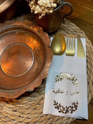 Kidspartim Gold Yaldızlı Beyaz Arapça Afiyet Olsun Cepli Peçete 12 Lı 40X40