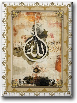 Desenlio Allah Lafzı Tenzipli Dini Kanvas Tablo
