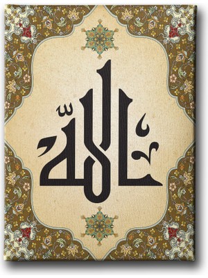 Desenlio Allah Hat Yazılı Dini Kanvas Tablo