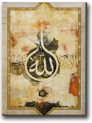 Desenlio Allah Lafzı Motifli Dini Kanvas Tablo