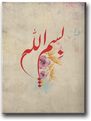 Desenlio Bismillah Güllü Dini Kanvas Tablo