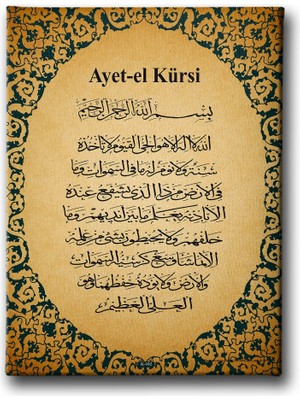 Desenlio Ayet-El Kürsi Dini Kanvas Tablo