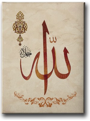 Desenlio Allah (C.c) Dini Kanvas Tablo