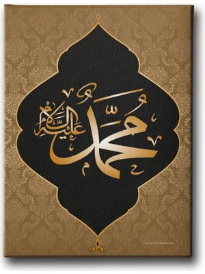 Desenlio Hz.muhhammed Dini Kanvas Tablo