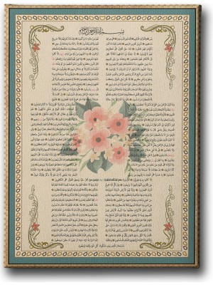 Desenlio Yasin Suresi Motifli Dini Kanvas Tablo