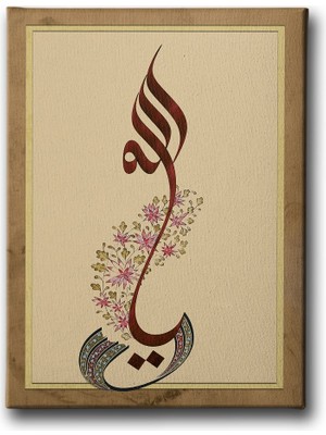 Desenlio Ya Allah Dini Kanvas Tablo