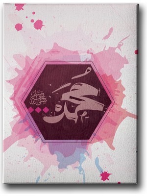 Desenlio Muhammed S.a.v Lafzı Dini Kanvas Tablo