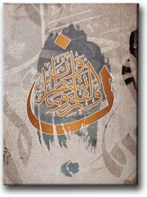 Desenlio Nun (Kalem Suresi 1.ayet) Hat Tablo