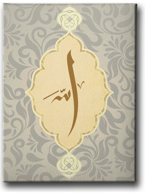Desenlio Allah Motifli Dini Kanvas Tablo