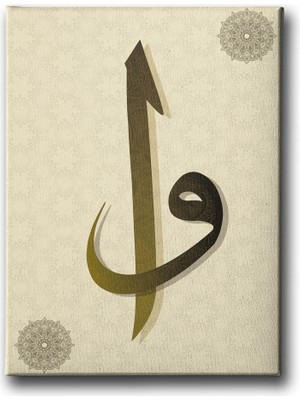 Desenlio Vav Elif Tablo