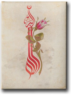 Desenlio Allah Hu Ekber Güllü Dini Kanvas Tablo