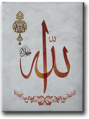 Desenlio Allah (C.c)Dini Kanvas Tablo