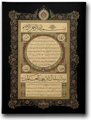 Desenlio Hilye-I Şerif Motifli Tablo