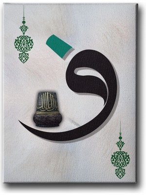 Desenlio Malikel-Mülk Sikkeli  Tabloav  Tablo