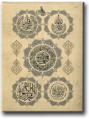 Desenlio Fatiha-Ihlas-Felak-Kelime-I Tevhid Dini Kanvas Tablo
