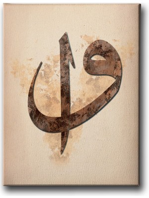 Desenlio Vav Elif Tablo