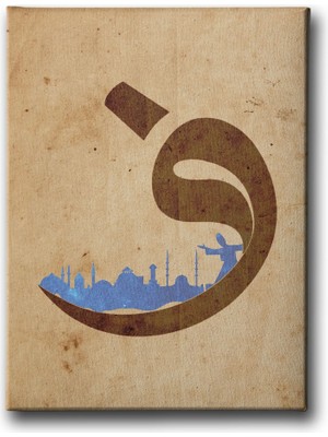 Desenlio Sikkeli Vav Tablo