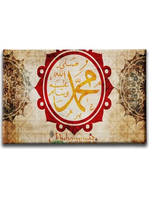 Desenlio Muhammed S.a.v  Dini Kanvas Tablo