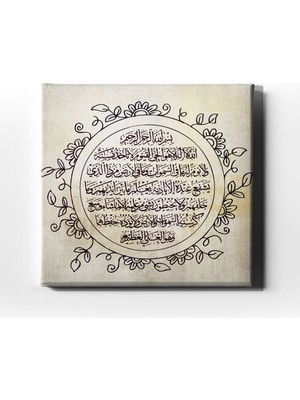 Desenlio Ayet-El Kürsi Dini Kanvas Tablo