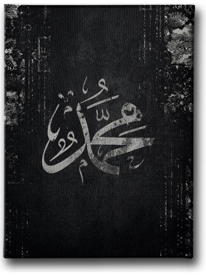 Desenlio Muhammed Lafzı Gri Model Dini Kanvas Tablo