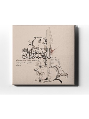 Desenlio Fatiha Suresi (5.ayet)  Hat Tablo
