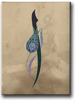 Desenlio Allah Lafzı Elifli Laleli Tablo