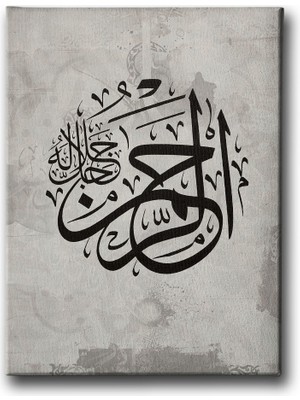 Desenlio Er-Rahman (C.c) Kanvas Tablo