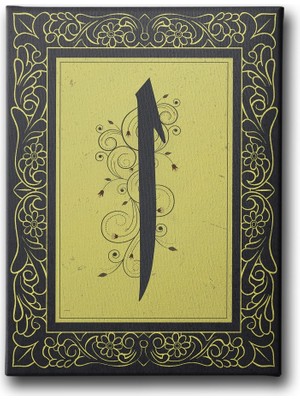 Desenlio Motifli Elif Tablo